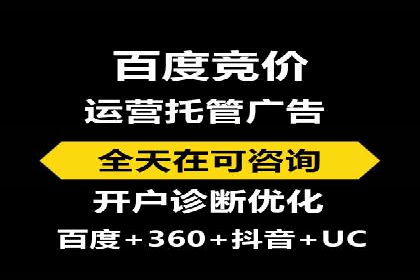 SEM运营案例：如何应对竞争对手的广告投放