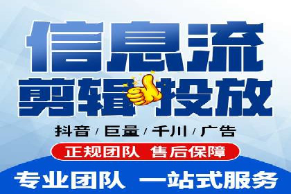 移动端信息流广告推广的五大技巧